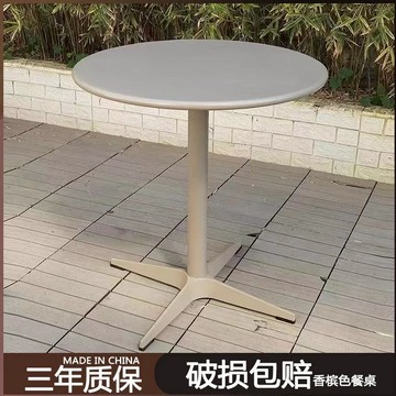 公司貨 超低價 戶外休閑餐桌露臺花園鐵藝桌子奶茶店室外陽臺露臺碳鋼小圓桌方桌 快速發貨