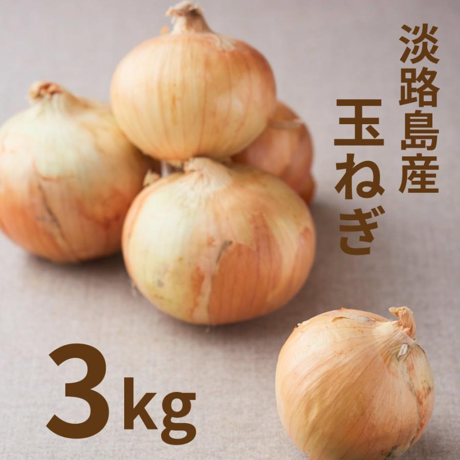 蜜玉(みつたま)3kg※包装及びのし掛け不可※発送までに最長10日ほどお時間を頂く場合がございます。