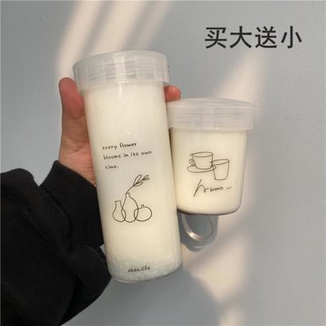 阿寶-自制韓風ins簡約可愛學生少女食品級塑料便攜隨手水杯耐高溫