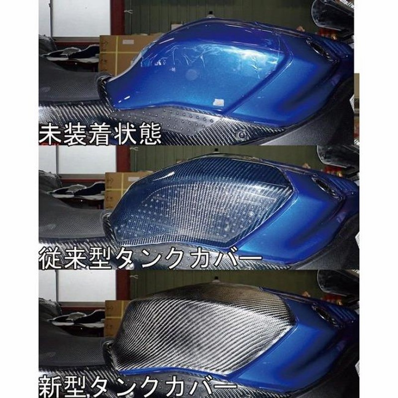 EIGHT(才谷屋) エイト(サイタニヤ) タンクカバー タイプ：カーボン