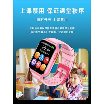 初中生兒童電話防水插卡定位手表