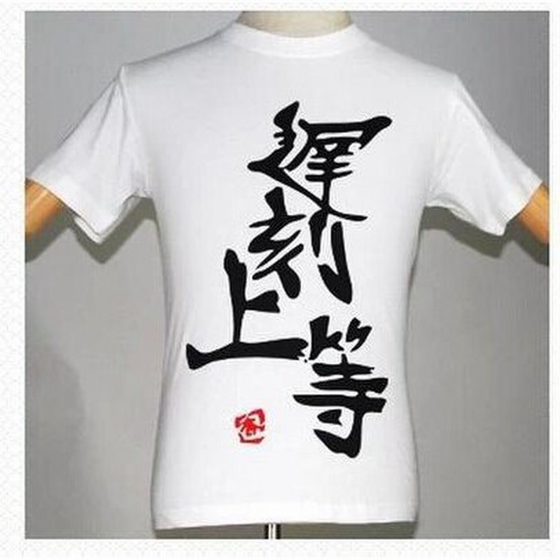 コスプレ衣装 双葉杏 ふたば あんず アイドルマスターシンデレラガールズ 遅刻上等 半袖tシャツ Kc076kckcq2 通販 Lineポイント最大0 5 Get Lineショッピング