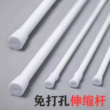 伸縮桿免打孔安裝窗戶窗簾可調節穿桿浴簾門簾櫃子浴室加粗晾衣桿 精品特賣 浴室門簾 浴室窗簾 門簾伸縮桿 伸縮桿窗簾