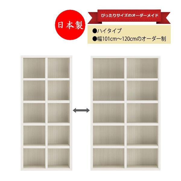 本棚 ホワイトウッド 1800ハイタイプ　フナモコ 本棚 ホワイトウッド 1800ハイタイプ フナモコ 収納棚 ハイタイプ