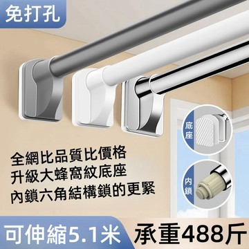 現貨12H出  免打孔安裝伸縮桿  晾衣架陽台桿 衛生間掛衣支撐桿 浴簾桿  晾衣伸縮桿 窗簾曬衣桿  晾衣伸縮桿