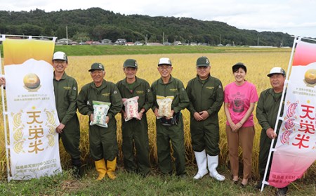 令和5年産米 こしひかり『天栄産米』10kg F21T-014