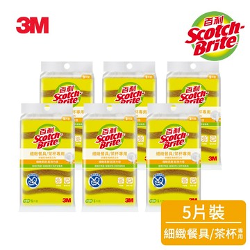 3M 百利 專用海綿菜瓜布 6包賣場(細緻餐具/爐具鍋具-兩款可選)