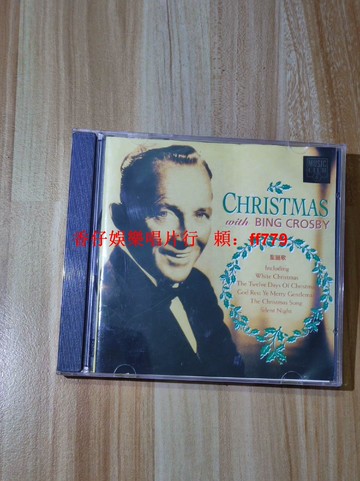 懷舊聖誕歌經典金碟CD 老唱片播放流暢 珍藏版復古音樂 品如圖售出不退 限量收藏兩張享免運