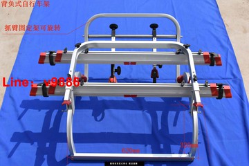 【台灣公司 可開發票】房車車載跨備胎自行車架兩臺自行車架通用車架后背式伸縮自行車架