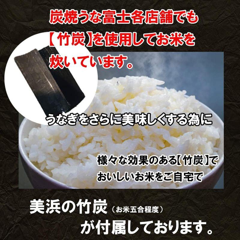 名古屋名物 炭焼うな富士 白焼ひつまぶし お取り寄せ 限定 超特大 うなぎ ウナギ 鰻 白焼き ひつまぶし 出汁 わさび 山椒付