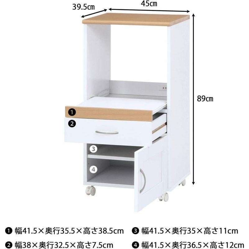 不二貿易 キッチン収納 キッチンカウンター 幅45cm ホワイト スライド