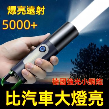 特種兵進口強光手電筒充電超亮遠射小迷你便攜多功能家用耐用燈  W8KA