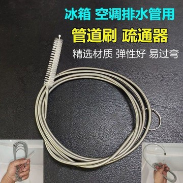 🚀免運🚚臺灣出貨🚚空調疏通器滴水積水清洗出風口排水管道堵塞疏通工具通空調神器漏