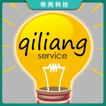 【奇亮科技】【VIP燈具】超材、偏遠補運 光域設計