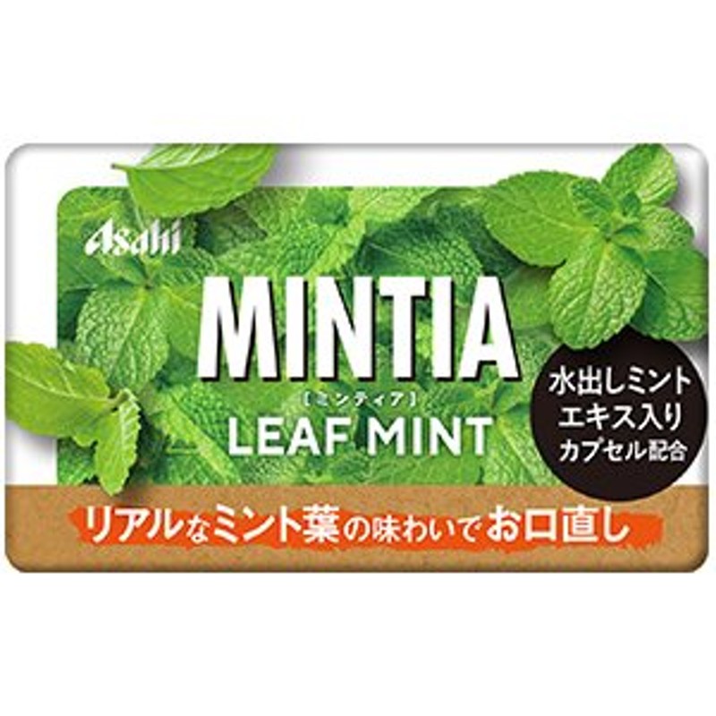 アサヒグループ食品 ミンティア リーフミント 50粒×10個 通販 LINEポイント最大0.5%GET | LINEショッピング