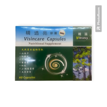 維滋 精透亮膠囊 60粒/盒 山桑子 松樹皮 葉黃素 玉米黃素