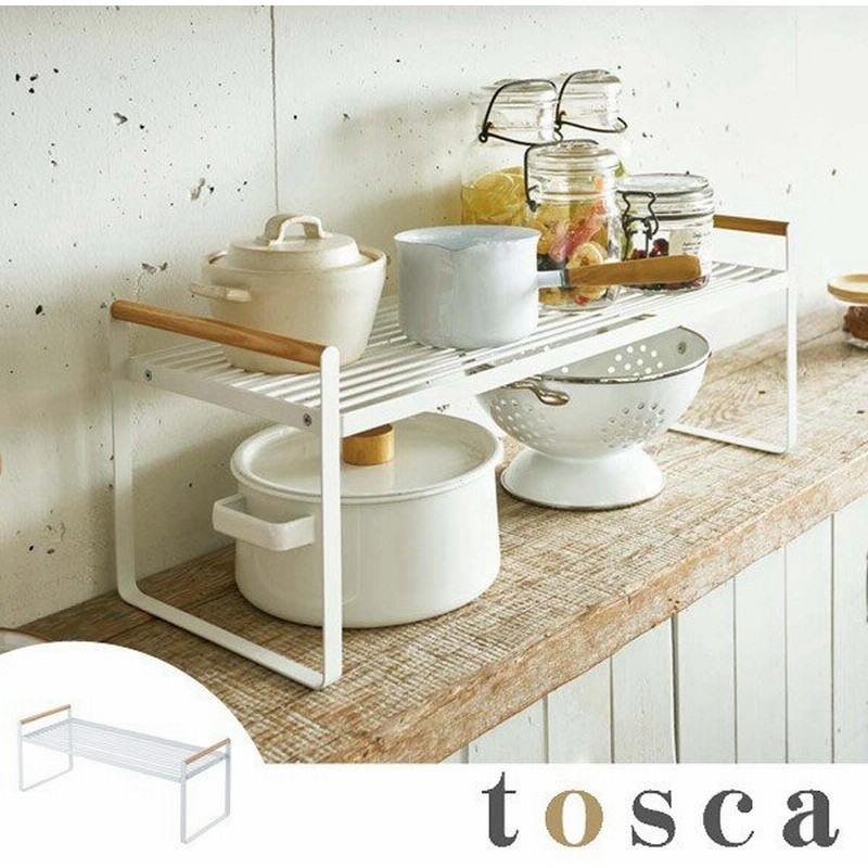 キッチンラック キッチン収納棚 トスカ Tosca スチール製 幅60cm シンク上収納 シンク下収納 カウンター上収納 通販 Lineポイント最大0 5 Get Lineショッピング