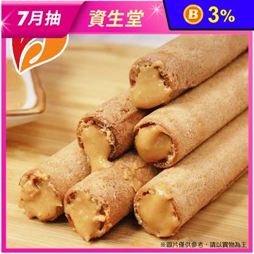 【新福源】濃醇手工花生醬蛋捲150g (8支/包) 吃的到花生顆粒