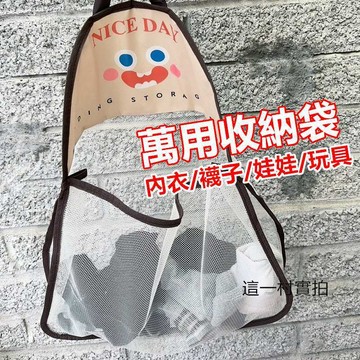 襪子收納 內衣褲收納 立體收納袋 衣服收納袋 襪子收納袋 掛式收納袋 旅行收納袋 襪子收納 居家收納 吊掛收納袋