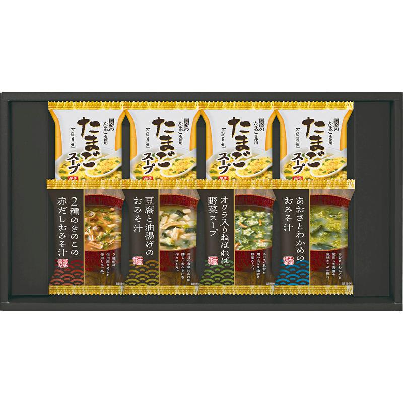 8％OFF　千寿堂　フリーズドライ バラエティセット　（FDH-20）　（お見舞いお返し　出産内祝い　婚礼内祝い　香典返し　お返し　ギフト）゛