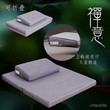 禪修墊 拜佛坐墊 打坐墊 佛墊 禪坐墊 跪墊 佛具 打坐墊禪修墊蒲團拜佛墊冥想靜坐禪墊家用折疊加厚布藝椰棕跪拜墊