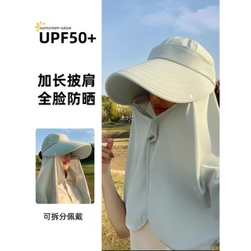 防曬帽子面罩護頸一體2025新款冰絲太陽帽大帽檐戶外披肩遮陽帽女