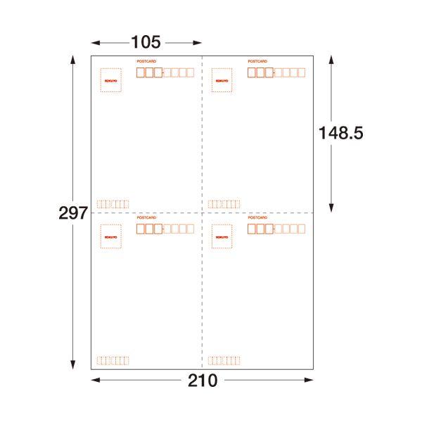 コクヨカラーレーザー＆カラーコピー用はがきカード A4 4面付 LBP-F3111セット(100シート:10シート×10冊)