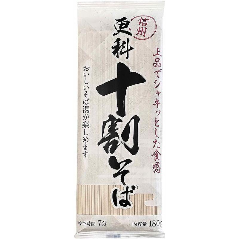 食品 山本かじの 信州更科十割そば 180g×20袋