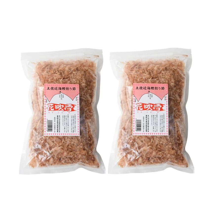 [竹内商店] 鰹節 花吹雪 80g×2  かつおぶし 鰹節 高知 竹内商店 鰹 結納