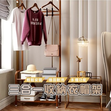台灣現貨_HA320三合一多功能簡易收納衣帽架 衣櫥 衣櫃 衣帽架 多功能分類 收納衣帽架 簡易衣帽架WENJIE