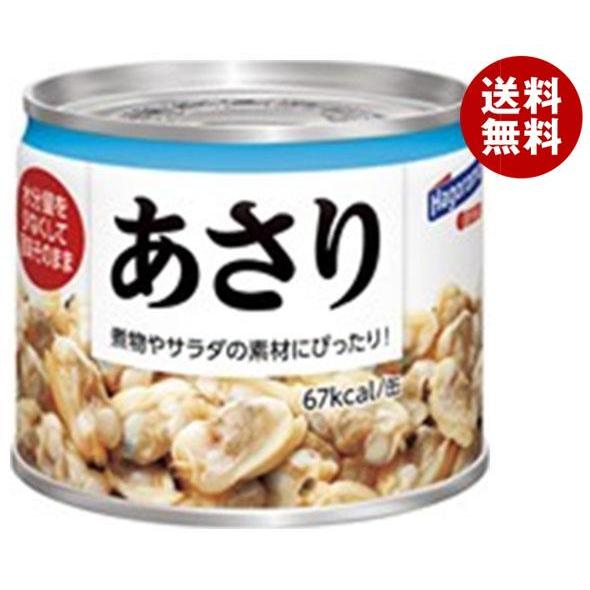 はごろもフーズ あさり 100g缶×24個入×(2ケース)｜ 送料無料 缶詰 アサリ 一般食品