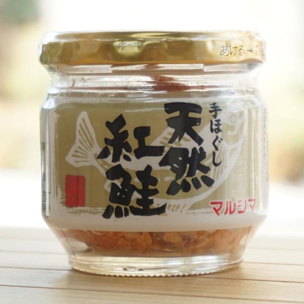 手ほぐし 天然紅鮭 60g マルシマ