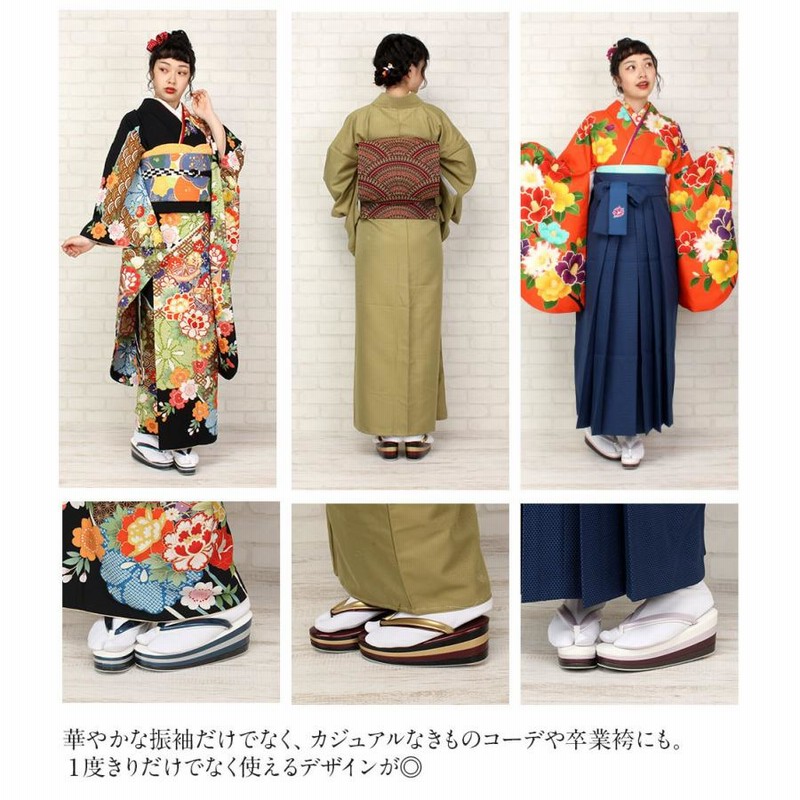 成人式 振袖 草履 厚底 M L フリーサイズ 白 赤 金 青 黒 紫