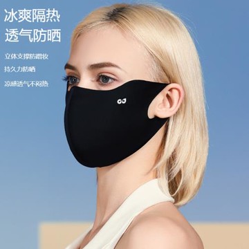 木三夏季冰絲防曬口罩女士防紫外線可裁剪立體防蹭妝透氣無痕面罩