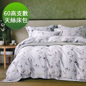 Saint Rose 60高支數 加大 清櫻 頂級精緻 100%天絲床包枕套三件組