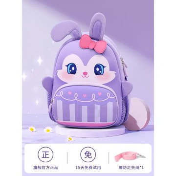 兒童幼兒園書包女孩女生外出出游可愛寶寶女童迷你公主小雙肩背包