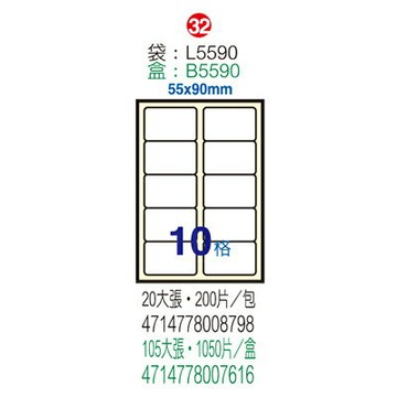 【文具通】L5590G籤55x90mm黃15入 ASL5590G【APP滿額下單4%點數(單一帳號最高1000點)】7/31止