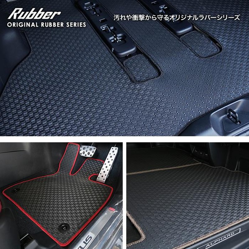 ランクル100 ランドクルーザー 3D カーゴマット ラゲッジマット