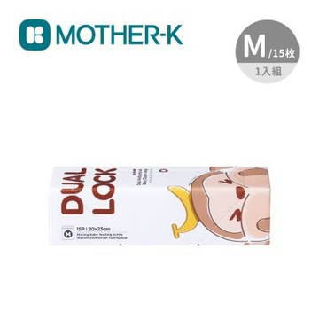 MOTHER-K 韓國 K-MOM 銀離子雙夾鏈袋-M(15入)