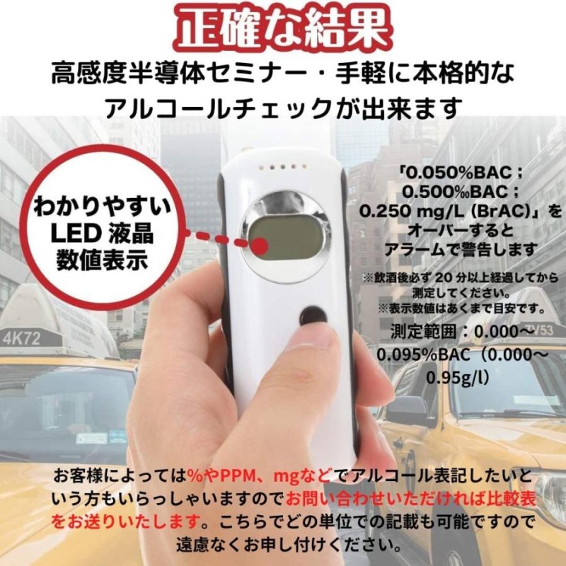 アルコールチェッカー アルコール検知器 LUNAUTE 二日酔い 飲酒運転