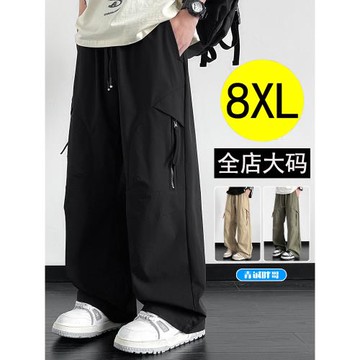 (免運)大碼冰絲工裝褲男夏季薄款寬松直筒休閑加肥加大胖子垂感闊腿褲子