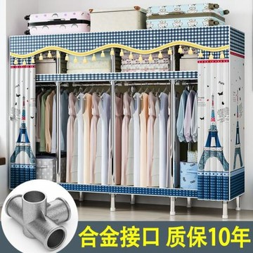 簡易衣柜鋼管加粗加固布衣柜家用臥室組裝衣櫥收納架