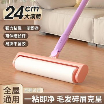 免運⭐臺灣出貨🌛粘毛器滾筒大號家用加長滾輪頭髮滾刷塵灰衣服替換地板長柄神器 除塵滾筒 滾輪黏毛器 地板黏毛器 黏毛器