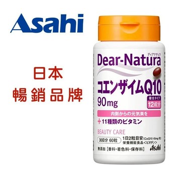 Asahi朝日 Dear-Natura 輔酶Q10 60粒