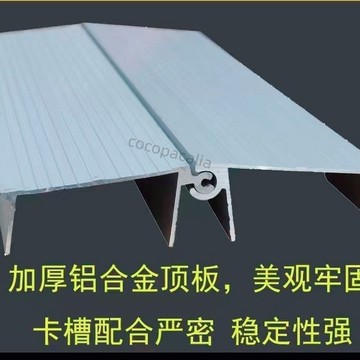 【店長推薦】 總寬15-16鋁合金梯子配件蓋 鋁帽頂蓋 工作臺加厚配件 家人字摺疊雙側梯配件 梯子頂蓋 限時特惠