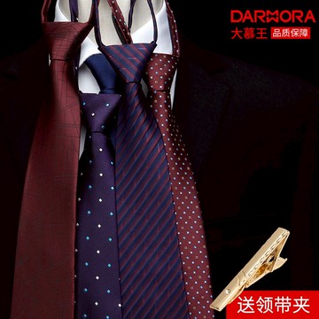 8cm暗紅色正裝商務拉鏈式新郎結婚宴會父親爸爸長輩免打結領帶男