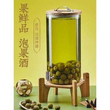 飲料桶帶龍頭玻璃瓶酒桶泡酒自助茶歇水果茶桶果汁罐子可樂桶網紅