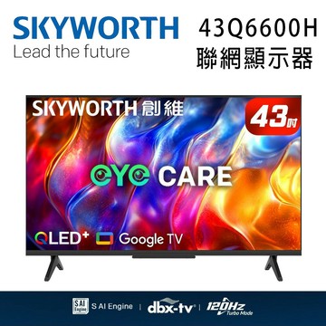 【澄名影音展場】SKYWORTH 創維 43Q6600H 43吋 4K QLED Google TV聯網液晶顯示器