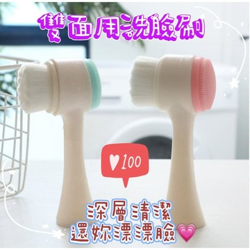 【MoMo媽咪】矽膠雙頭軟毛洗臉刷 深層清潔 洗臉刷 按摩刷 洗臉神器  洗臉神器 黑頭刷 洗臉儀