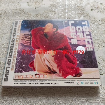 「張學友 英文專輯 最新精選 CD 二手 實拍圖 播放流暢 購買前詳詢 售出不退 兩張包郵」